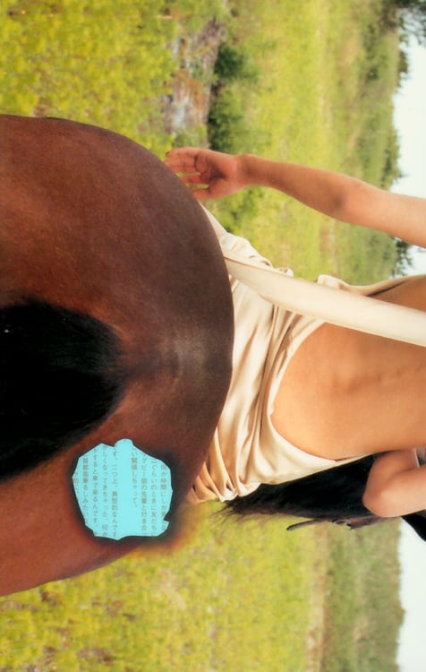 图片[44]-#(月刊系列 048) – 月刊048 伊藤裕子 - 全本免费在线观看-阅图吧