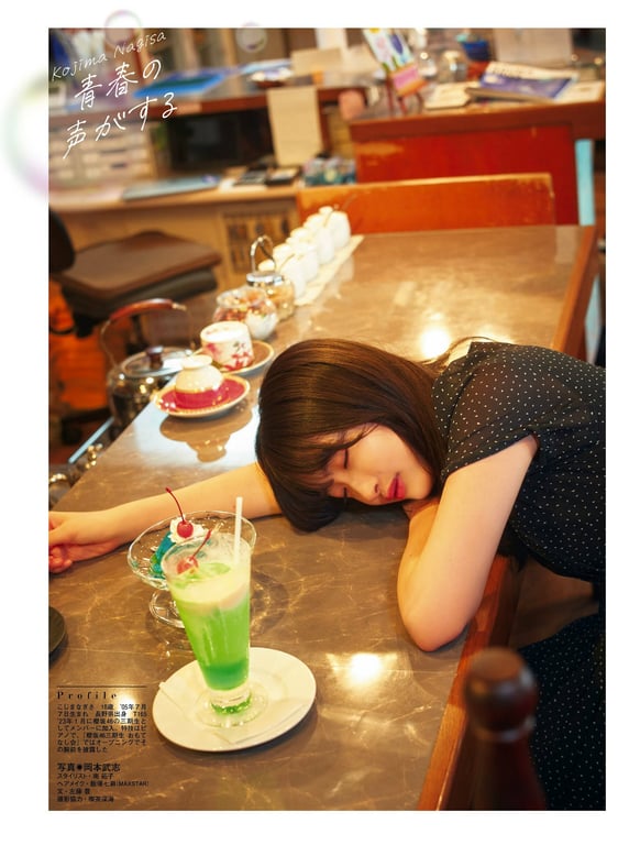 图片[92]-#Platinum Flash Vol.23 (2023) 乃木坂46 远藤樱 佐藤枫 佐藤璃果 樱坂46 小岛凪纱 爱来 NGT48 小越春花 AKB48 大盛真步 桐原美月 山田圣爱 - 全本免费在线观看-阅图吧