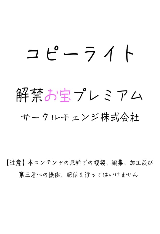 图片[61]-#昼下がりの欲情 夏木りん 解禁お宝プレミアム - 全本免费在线观看-阅图吧