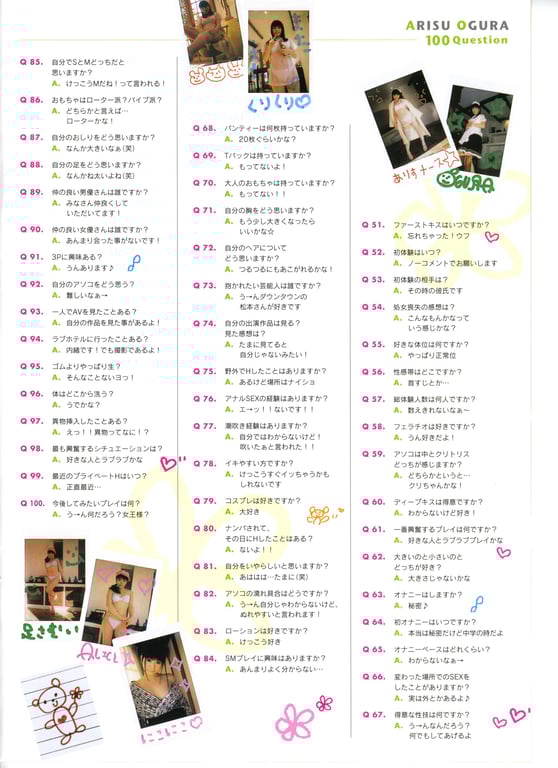 图片[45]-#小仓有栖 – LOVE×2 Vol.10 恩爱小仓有栖 引退纪念特别编辑 - 全本免费在线观看-阅图吧