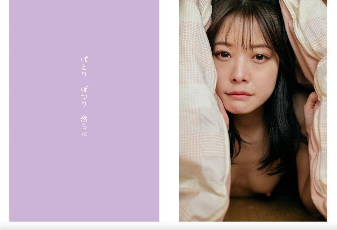 图片[2]-#八木奈々 数字写真集 被拍到手 - 全本免费在线观看-阅图吧