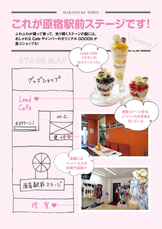 图片[84]-#Fuwafuwa – Fuwafuwa desu (HQ) - 全本免费在线观看-阅图吧