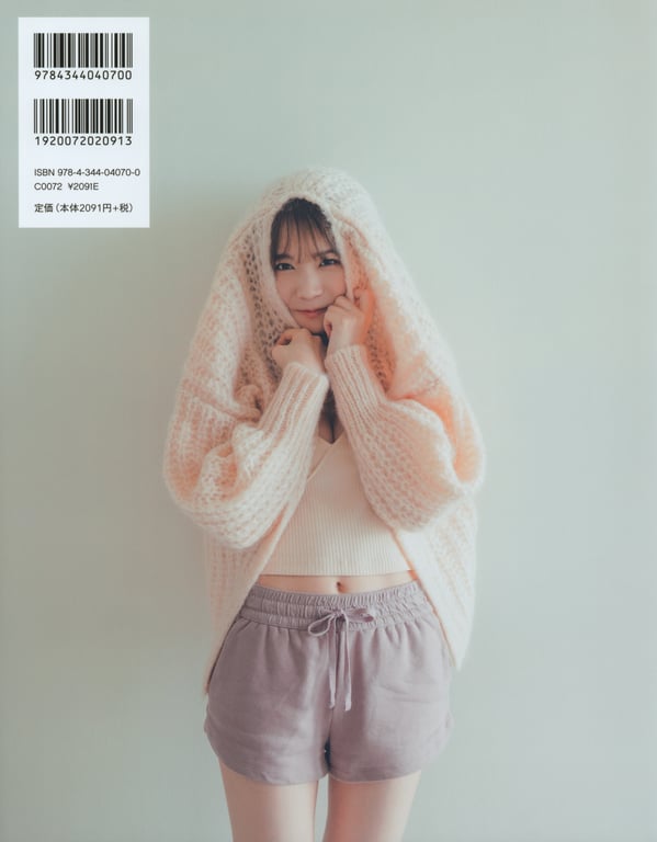 图片[2]-#2023.02.21 秋元真夏 毕业纪念写真集《蓦然回首，乃木坂》 - 全本免费在线观看-阅图吧