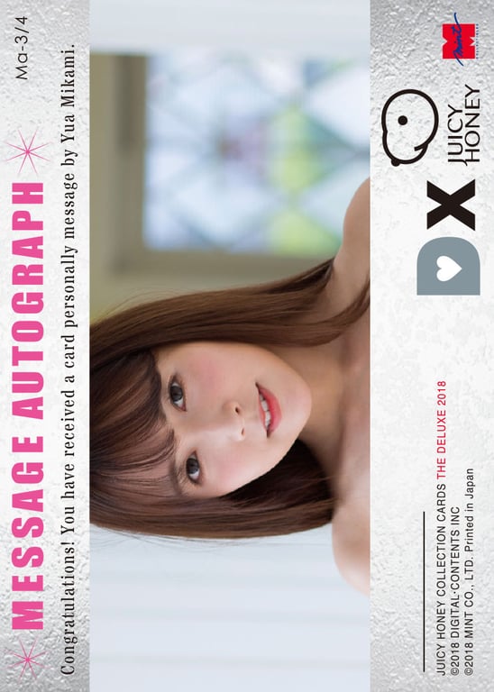 图片[14]-#JUICYHONEY THE DELUXE 2018 三上悠亚RINGERIE (JUICYHONEY Book 11) (English Edition) - 全本免费在线观看-阅图吧