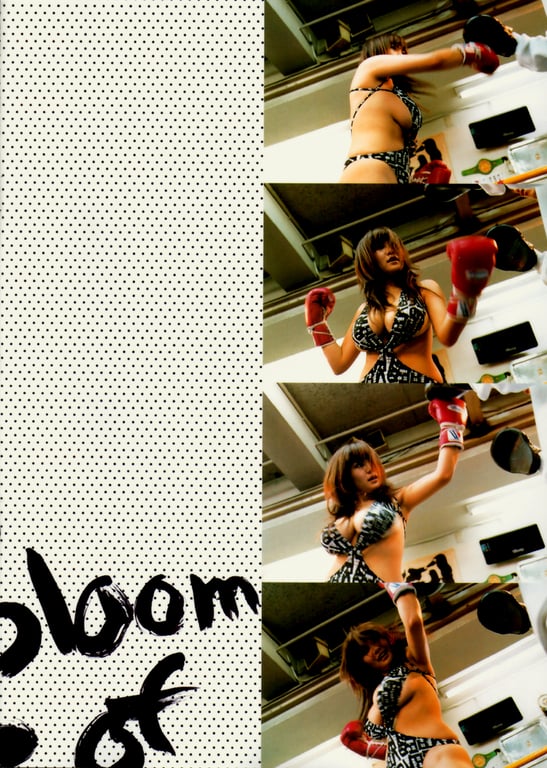 图片[66]-#(月刊系列 049) – 月刊049 松金洋子 - 全本免费在线观看-阅图吧