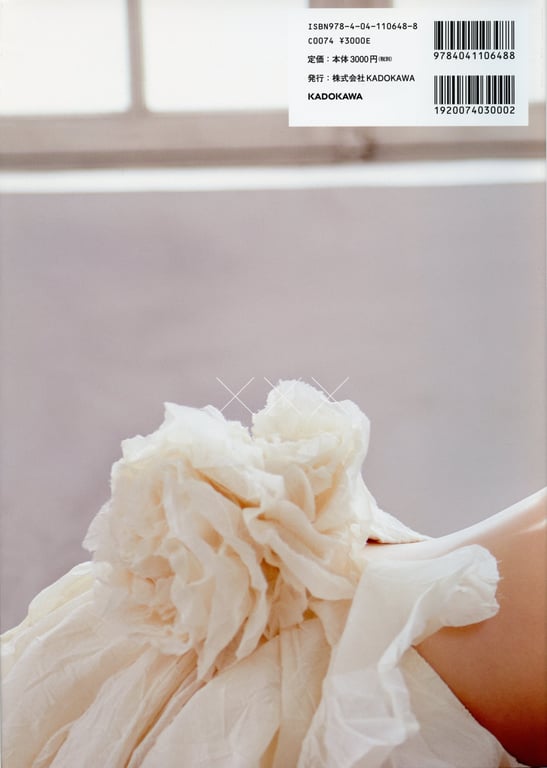 图片[111]-#「红×粉」芳贺优里亚写真集 - 全本免费在线观看-阅图吧