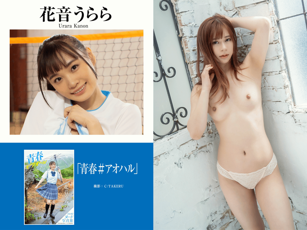 图片[84]-プレステージ出版・撮り下ろし写真集50万DL突破記念SP感謝御礼・大ボリューム500P Vol.002 - 在线免费观看-阅图吧