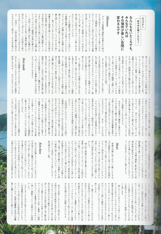 图片[204]-#日向坂46ファースト写真集 立ち漕ぎ - 全本免费在线观看-阅图吧