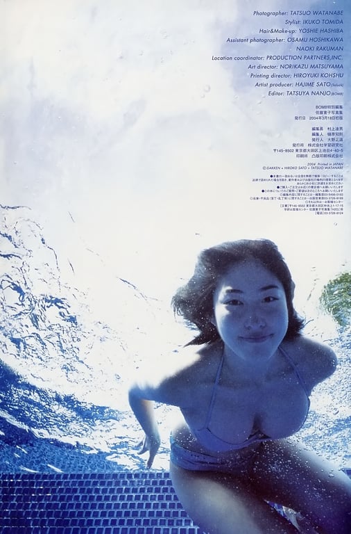 图片[116]-#H2O - 全本免费在线观看-阅图吧