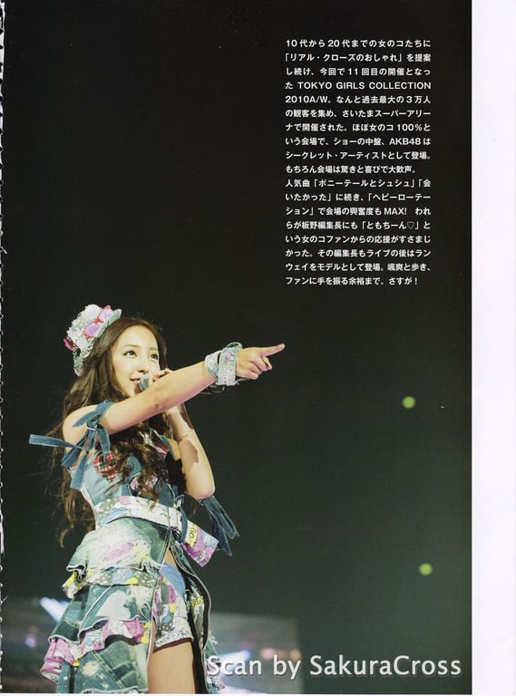 图片[82]-#Tomomi Itano 板野友美「TOMOCAWAII! VOL.3 In Autumn & Winter」 - 全本免费在线观看-阅图吧