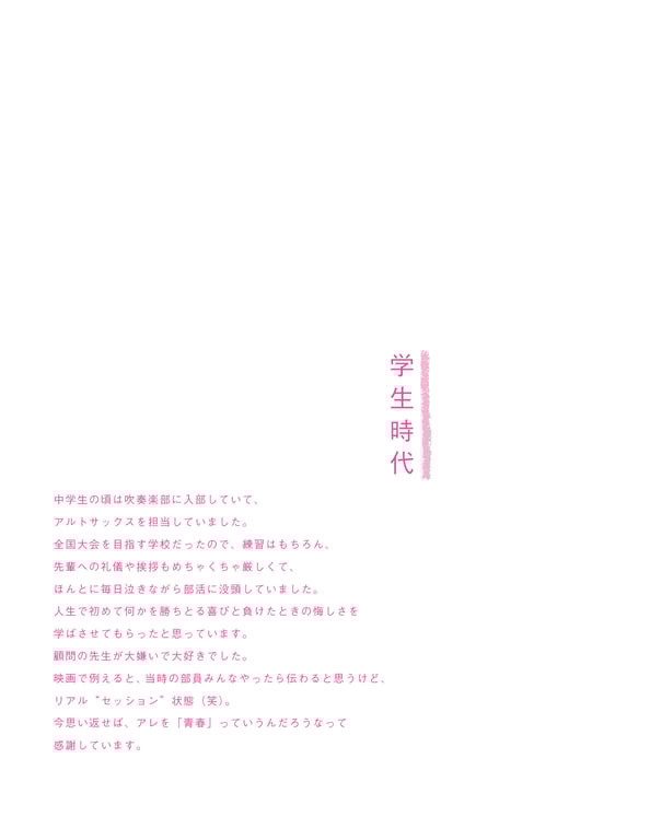 图片[50]-#Tsukasa Aoi -假面舞会- 葵司 アサ芸SEXY Masquerade (2019.09.20) - 全本免费在线观看-阅图吧