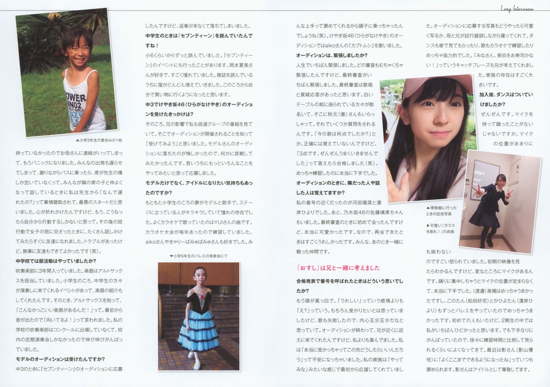 图片[176]-Miku Kanemura 金村美玖 – 1st Photobook Compass 罗针盘 (2022-12-20) - 阅图吧-阅图吧