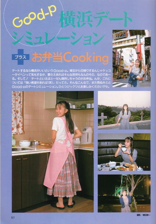 图片[34]-#Yumiko Takahashi 高桥由美子 – Yumiko Takahashi Perfect Photo Book (1991-11-01) - 全本免费在线观看-阅图吧