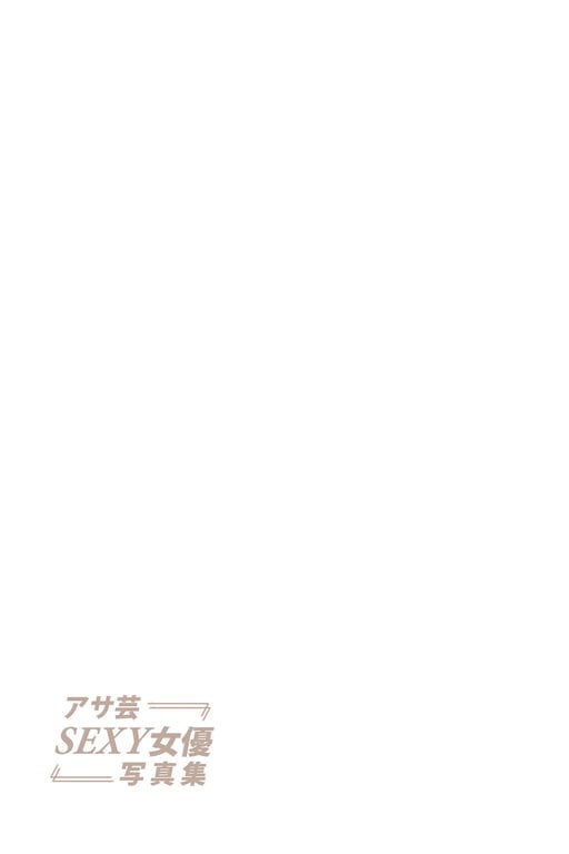 图片[41]-#ECSTASY 潮美 舞 朝艺SEXY女优写真集 - 全本免费在线观看-阅图吧