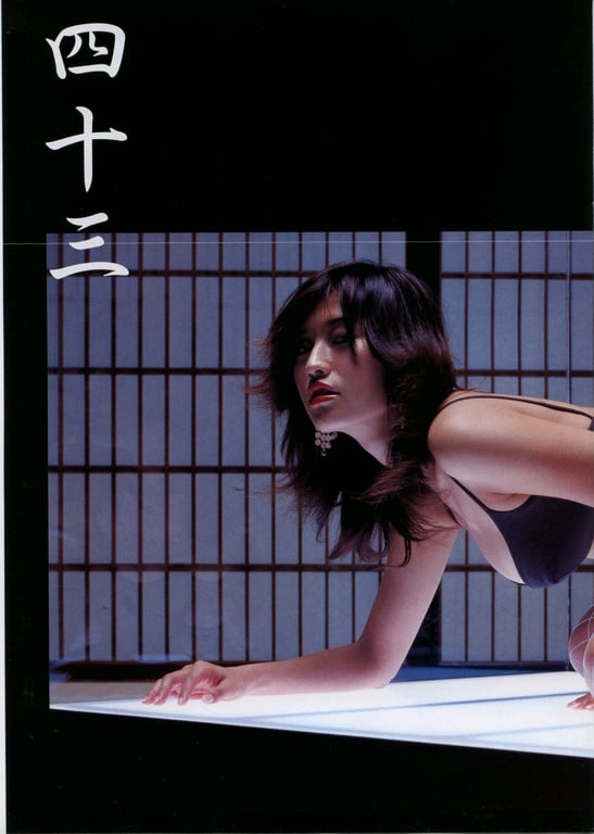 图片[44]-#Chisato Morishita 森下千里 – SHINCHO MOOK 054 Monthly Chisato Morishita (2004-02-10) - 全本免费在线观看-阅图吧