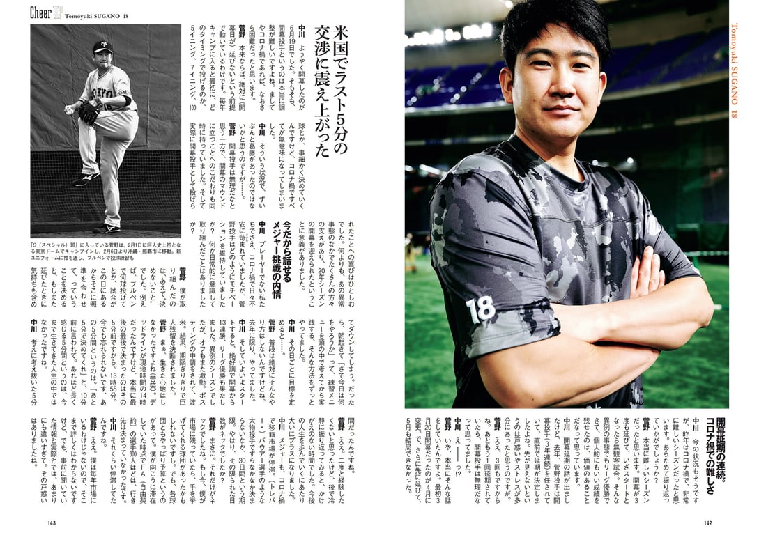 图片[71]-#2021 No.10 (池田美优 鹫见玲奈 Enako 井口绫子 川津明日香 十味 其他) - 全本免费在线观看-阅图吧