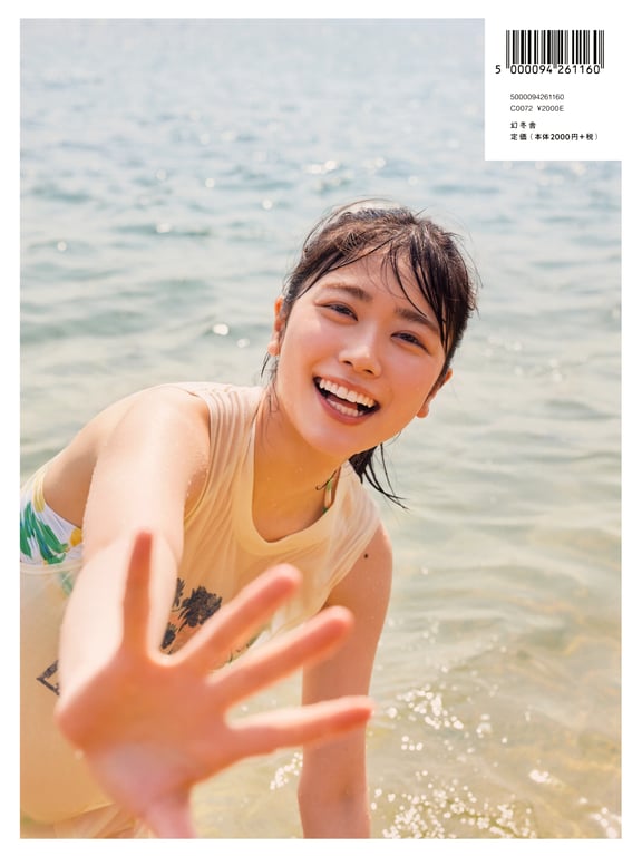 图片[4]-Akari Nibu 丹生明里 - Easy relationship 温柔的关系 - 在线免费观看-阅图吧