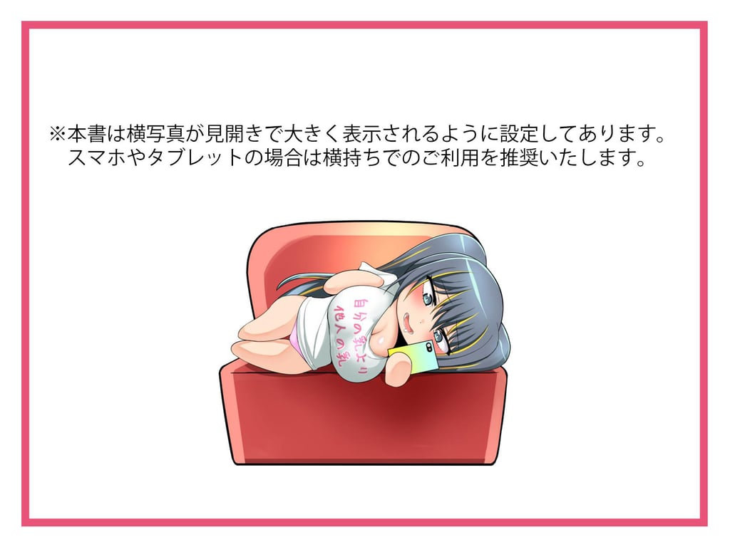 图片[33]-#Mahiro Tadai 唯井真寻 – 与家庭餐厅店员酒店密会 (NO watermark) - 全本免费在线观看-阅图吧