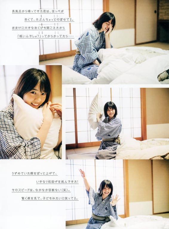 图片[97]-#2018.05.09 西野七瀬1st写真集『关于我』 - 全本免费在线观看-阅图吧