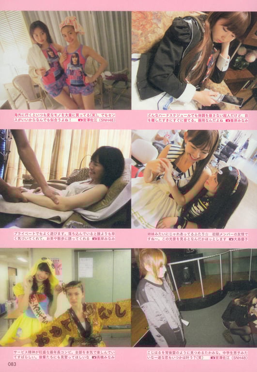 图片[85]-#Haruna Kojima 小嶋阳菜 – 1st. Photo Book Kojiharu 1st.写真集 小阳 - 全本免费在线观看-阅图吧