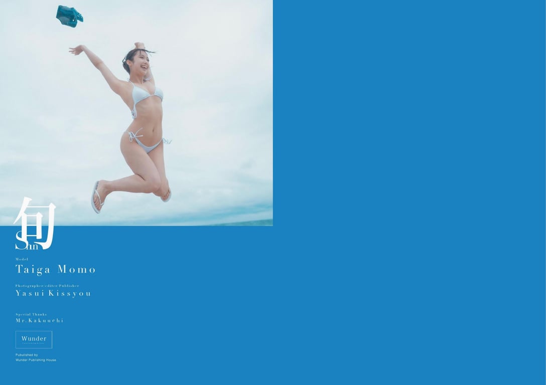 图片[112]-#大河桃 グラビア写真集 旬 (Wunder Publishing House) - 全本免费在线观看-阅图吧