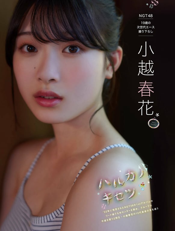 图片[101]-#Platinum Flash Vol.23 (2023) 乃木坂46 远藤樱 佐藤枫 佐藤璃果 樱坂46 小岛凪纱 爱来 NGT48 小越春花 AKB48 大盛真步 桐原美月 山田圣爱 - 全本免费在线观看-阅图吧