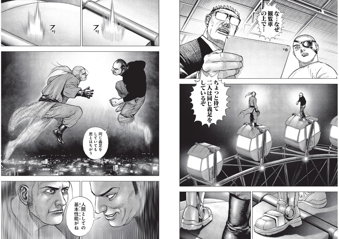 图片[37]-#2021 No.10 (池田美优 鹫见玲奈 Enako 井口绫子 川津明日香 十味 其他) - 全本免费在线观看-阅图吧