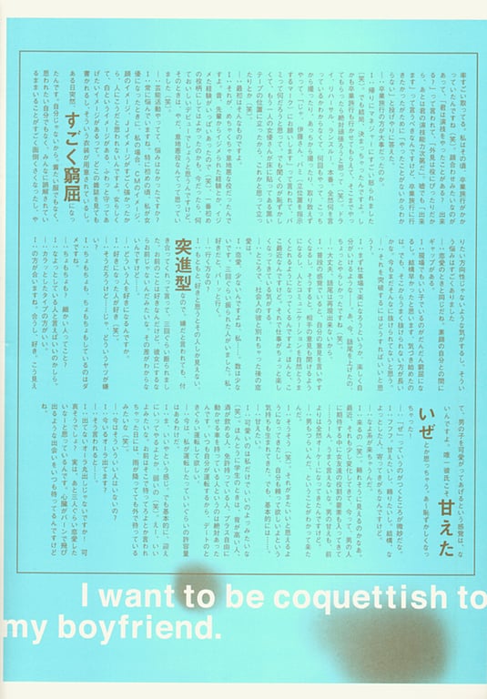 图片[49]-#(月刊系列 048) – 月刊048 伊藤裕子 - 全本免费在线观看-阅图吧