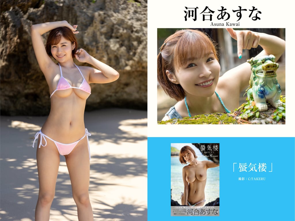 图片[127]-プレステージ出版 撮り下ろし写真集50万DL突破記念SP感謝御礼 大ボリューム500P写真集 vol.1 - 在线免费观看-阅图吧