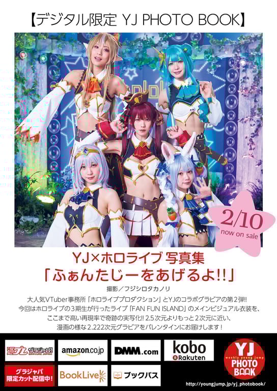 图片[17]-#2022 No.11 - 全本免费在线观看-阅图吧