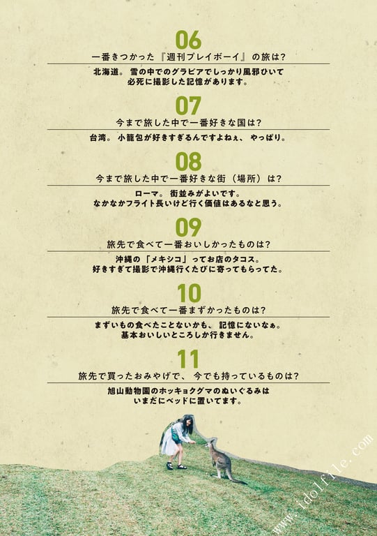 图片[20]-#馬場ふみか 马场巡游 - 全本免费在线观看-阅图吧