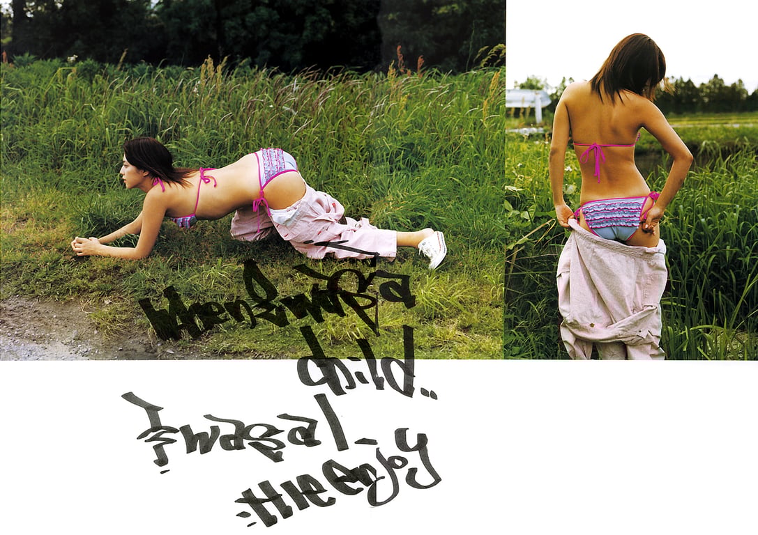 图片[13]-#(月刊シリーズ 035) – 月刊035 吉冈美穗 - 全本免费在线观看-阅图吧