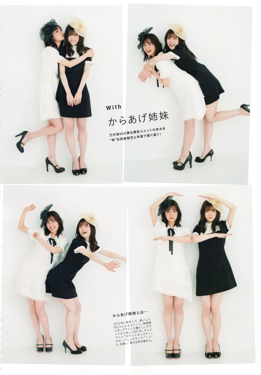 图片[48]-#Sayuri Matsumura 下次何时能再见 松村沙友理 乃木坂46毕业纪念写真集 特大尺寸 () High Qulity - 全本免费在线观看-阅图吧