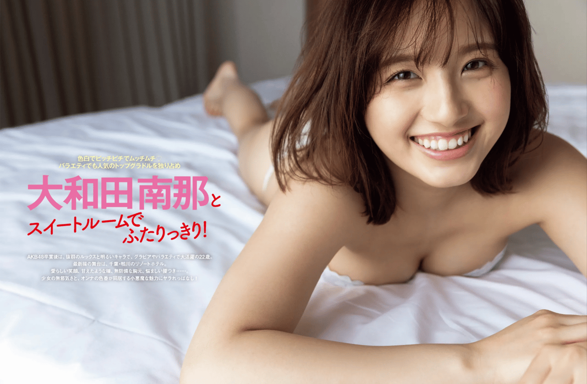 图片[75]-#-13 工藤美樱 志田音音 大和田南那 藤乃葵 叶月翼 - 全本免费在线观看-阅图吧