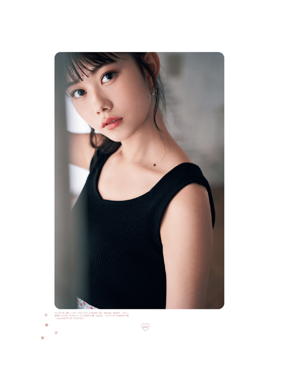 图片[50]-Yui Oguri, Mizuki Yamauchi, Erii Chiba - Ray特別編集 IDOL BEAUTY BOOK #AKB48 (2020-09-30) - 在线免费观看-阅图吧