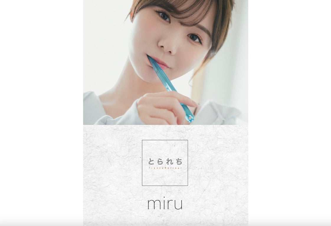 miru 数字写真集 被拍到了-阅图吧