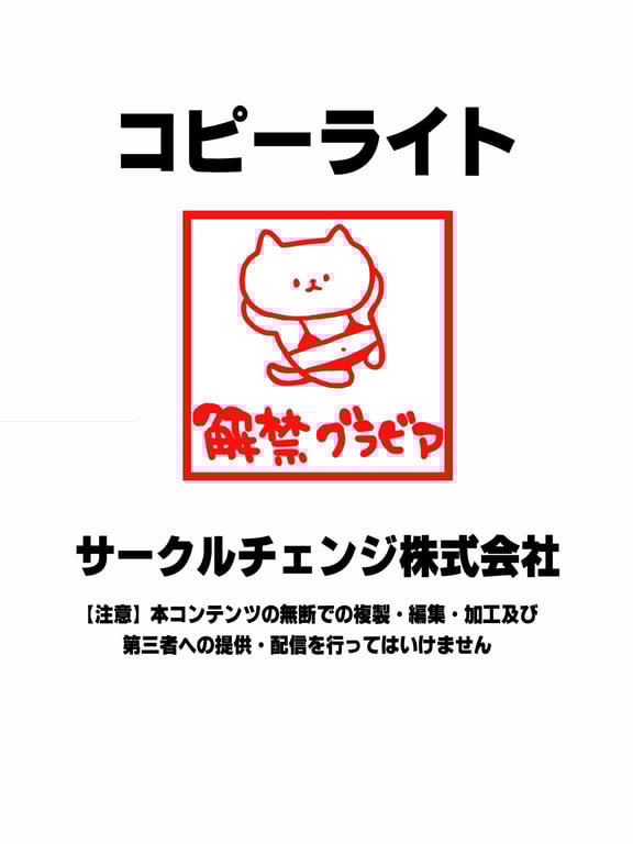 图片[51]-#本日は、いかがなさいますか？ 星名美津紀※直筆サインコメント付き 解禁グラビア写真集 - 全本免费在线观看-阅图吧