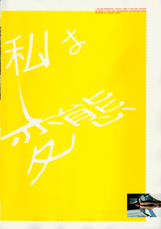 图片[5]-#(月刊系列 051) – 月刊051 杉本彩 - 全本免费在线观看-阅图吧