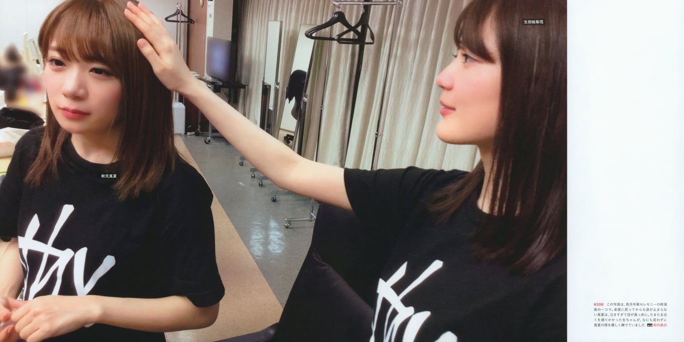 图片[115]-#乃木坂46写真集 乃木摄 VOL.02 - 全本免费在线观看-阅图吧