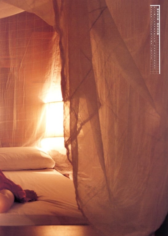 图片[91]-#2004.05.10 Akane Sakura 樱朱音 – KARAMI 22 - 全本免费在线观看-阅图吧