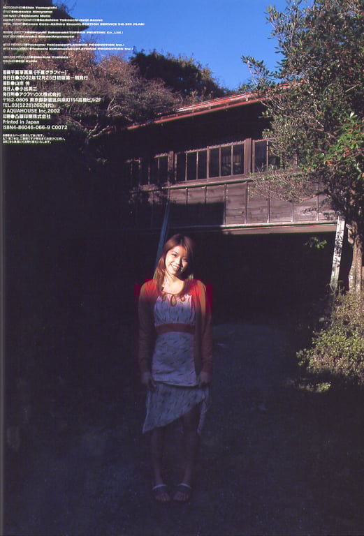 图片[83]-#若槻千夏 – chinatsu graphy(千夏摄影集) - 全本免费在线观看-阅图吧