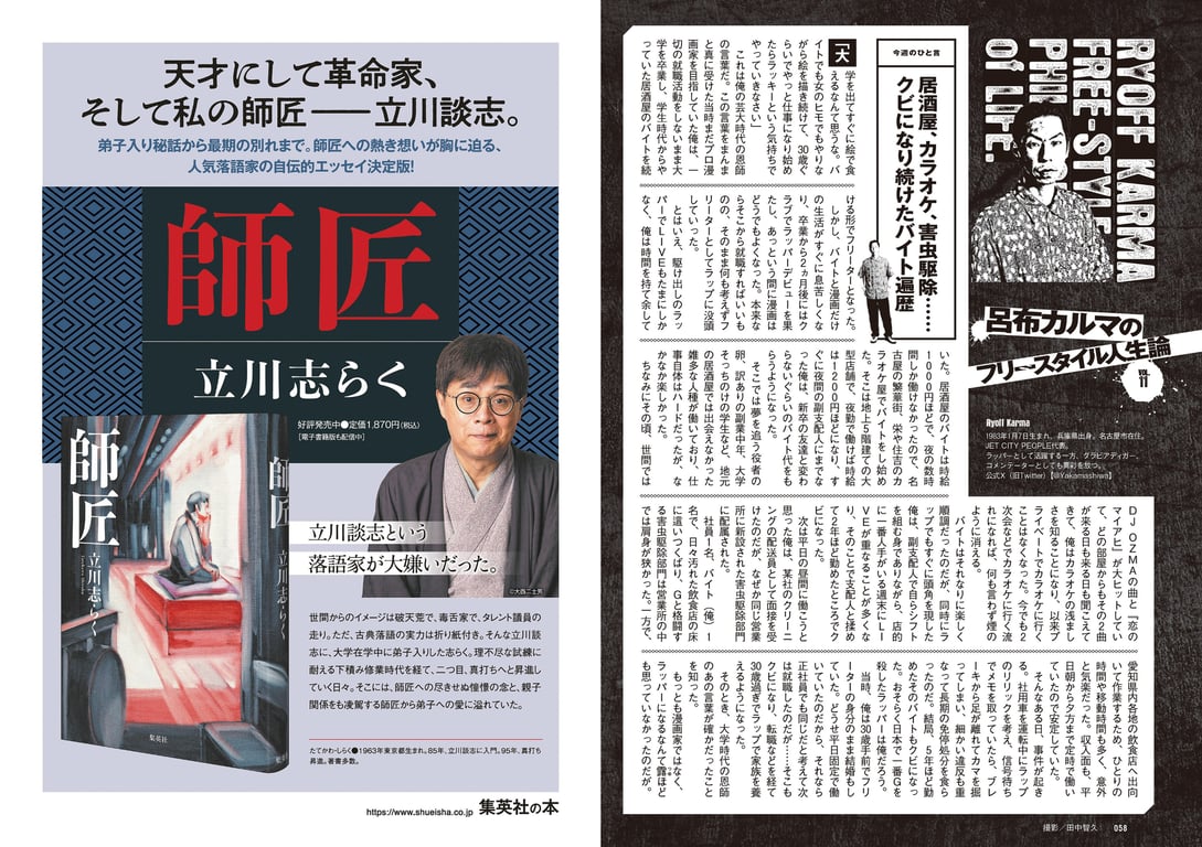 图片[30]-#2023 No.50 (丰岛心樱 河野真昼 纱绫 小池里奈 千叶雏乃 猫宫明日香 樱凛 其他) - 全本免费在线观看-阅图吧