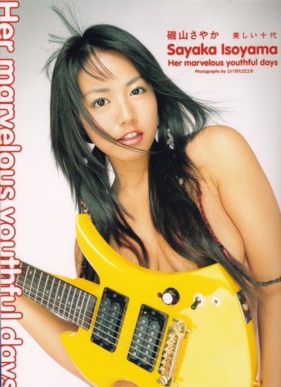 #Sayaka Isoyama 磯山沙也加 – 美しい十代 Her marvelous youthful days (2004-01) - 全本免费在线观看-阅图吧