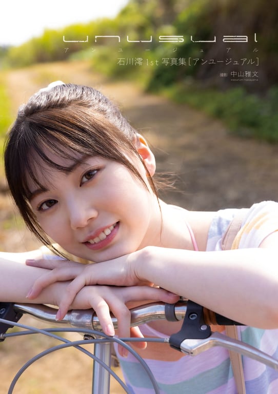 图片[2]-#石川澪《unusual》 - 全本免费在线观看-阅图吧