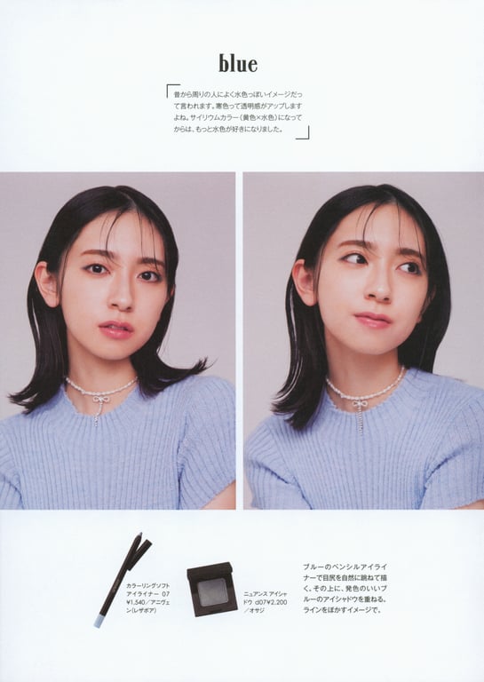 图片[173]-Miku Kanemura 金村美玖 – 1st Photobook Compass 罗针盘 (2022-12-20) - 阅图吧-阅图吧