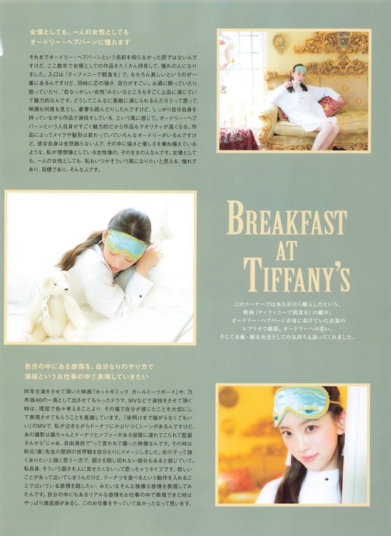 图片[129]-#堀未央奈 2nd写真集 『 某一天的相约地点 』 - 全本免费在线观看-阅图吧