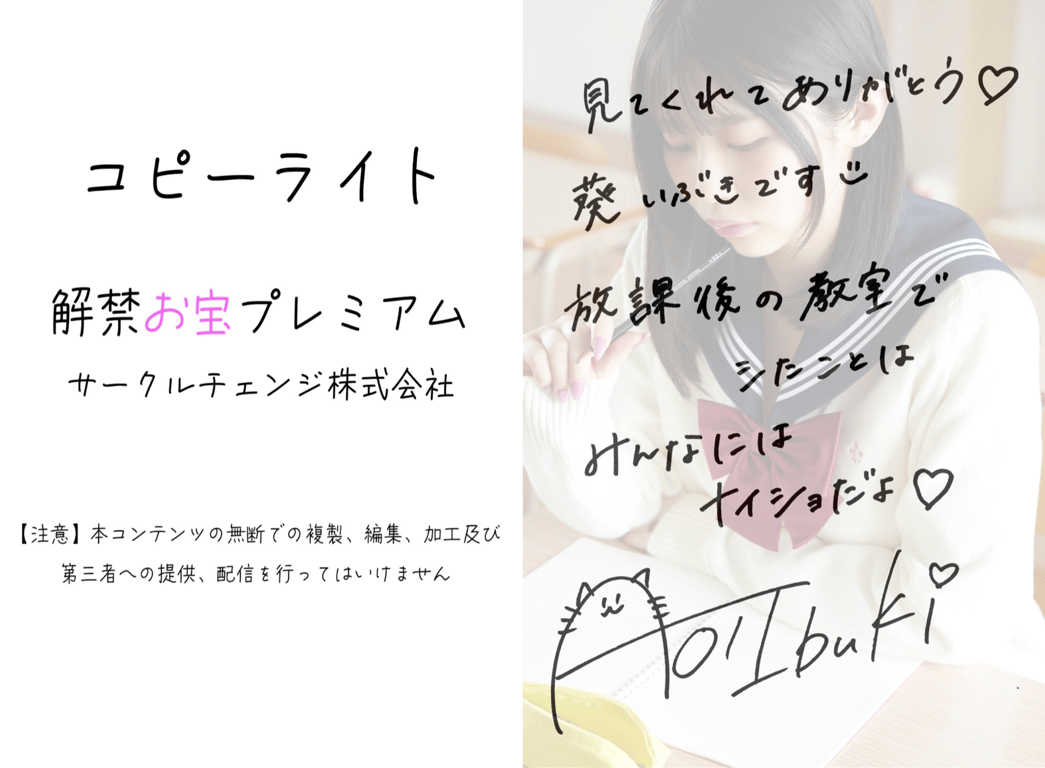 图片[27]-#葵息 放课后开始了 - 全本免费在线观看-阅图吧