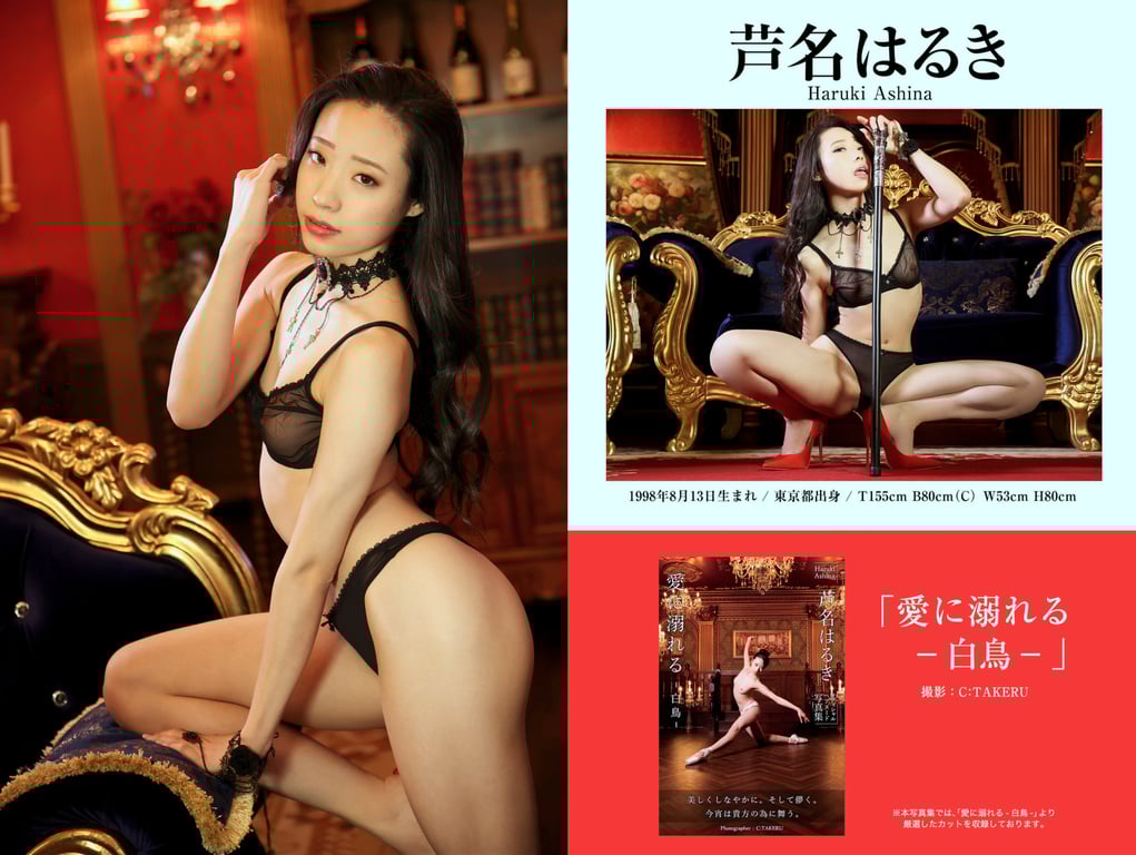 图片[27]-PRESTIGE PUBLISHING HISTORY COLLECTION Vol.02 - 在线免费观看-阅图吧
