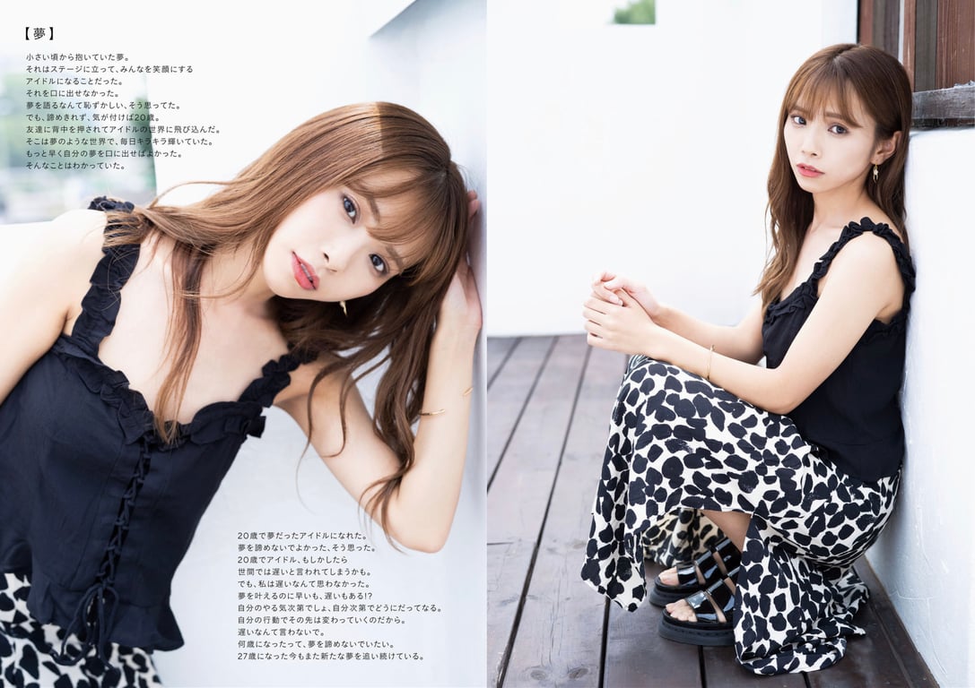 图片[9]-#磯佳奈江 1st写真集 矶酱 - 全本免费在线观看-阅图吧