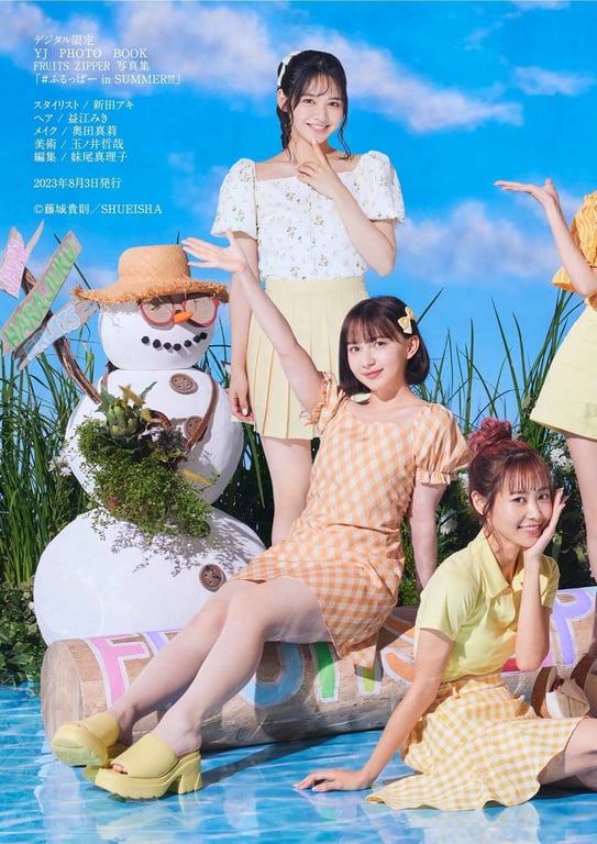 图片[51]-#FRUITS ZIPPER (7 Idols) – #夏日福禄帕!!! (2023-08-03) - 全本免费在线观看-阅图吧